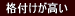 �i�t���������J�[�h���[���i������j