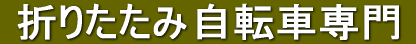 �܂肽���ݎ��]��