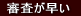 �R�����������[��