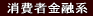 ����ҋ��Z�n